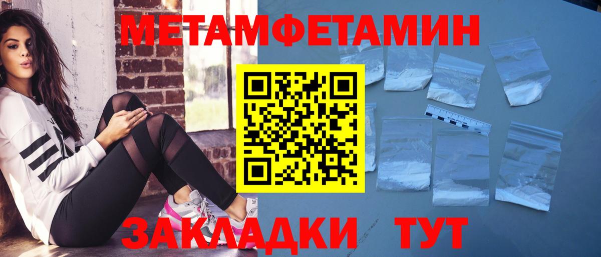 АМФ Premium  Вход с VPN  Amphetamine  Советский 