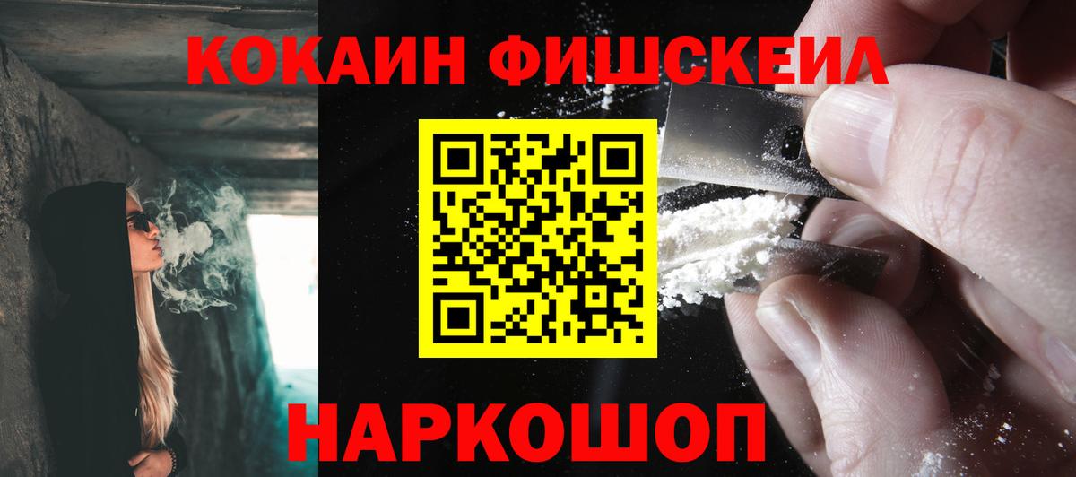 Cocaine Columbia Советский