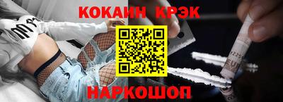 COCAINE Рязань