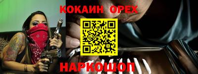 дистиллят марихуана Рыбинск