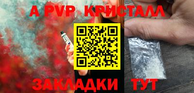 дистиллят марихуана Рыбинск