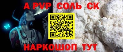 COCAINE Рязань