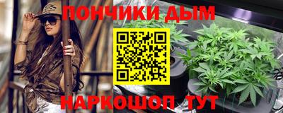 дистиллят марихуана Рыбинск