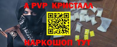 дистиллят марихуана Рыбинск