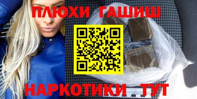 дистиллят марихуана Рыбинск
