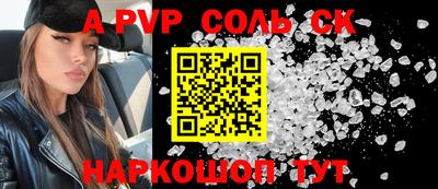 COCAINE Рязань