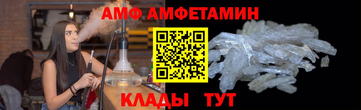 Первитин витя  Вход с VPN  Советский 