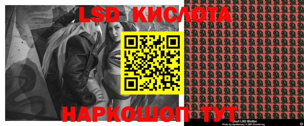 Марки NBOMe 1,8мг  Марки NBOMe  Советский  Вход с VPN 